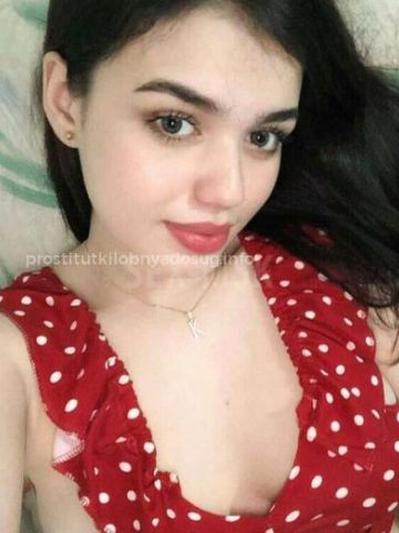 Кристина Смелая